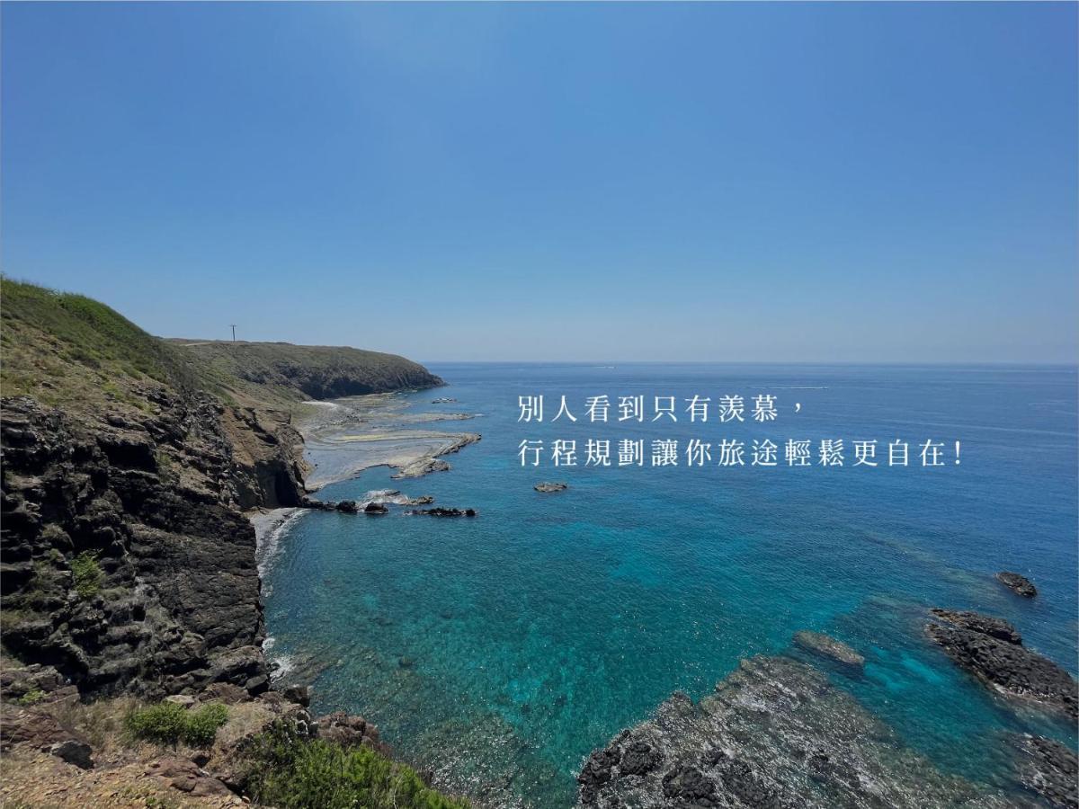 Penghu Sunsea Hall Magong Buitenkant foto