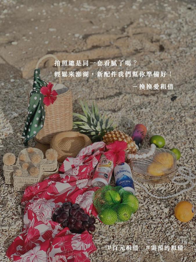 Penghu Sunsea Hall Magong Buitenkant foto