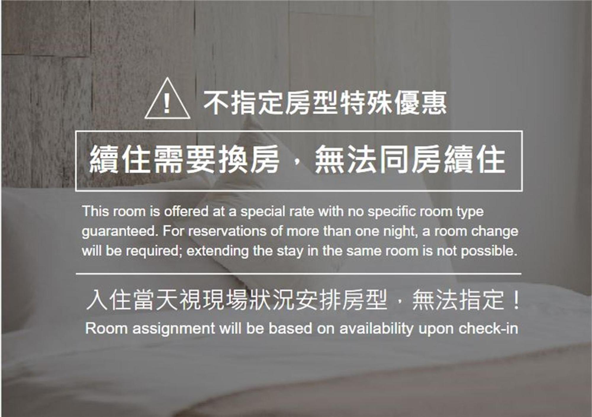 Penghu Sunsea Hall Magong Kamer foto