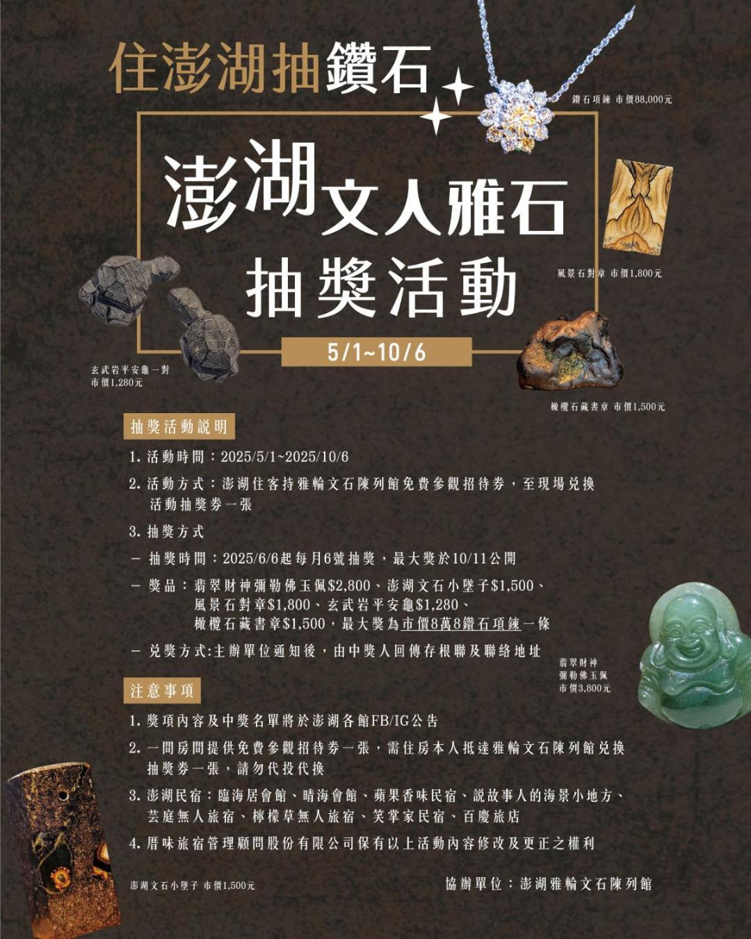 Penghu Sunsea Hall Magong Buitenkant foto